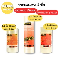 DIY ️(Sold In Rows) 3M Scotch Transparent Tape Model 500 1 Inch Core Width 1/2 3/4 1 (Sold/Pack)