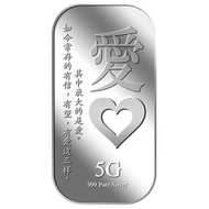 DA2 Puregold 5g Love Silver Bar l 999 Pure Silver