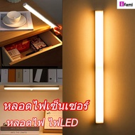 Magnetic Sensor Light Rechargeable Night Light LED Motion Sensor Night Light Closet Kitchen Lights 3