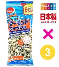 DENROKU - (3包) 杏仁魚仔