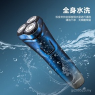 USB Whole Body Washable RS370 Razor Floating Electric Razor Langwei Men's Rechargeable 3d Beard Knif
