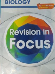 Biology Revision in Focus