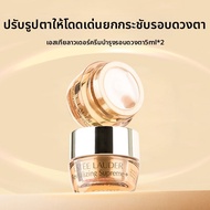 Estée Lauder Revitalizing Collagen Eye Cream 5ml ขนาดทดลอง