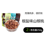 ถั่วเปลือกแข็งหยกหยา ขนาดใหญ่ 2025 ของใหม่ อบสด อบน้ำ อบผงพริกและเกลือ ผลิตภัณฑ์พิเศษของ Anhui ถั่วเ