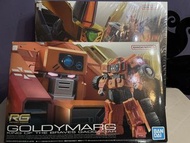 RG 1/144 勇者王組合勇者王＆黃金馬迪