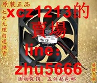 [優選]全新酷冷至尊超靜音12cm 12025主機12V 0.16A電源排風機箱風扇