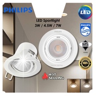 Philips LED Eyeball 59751 Kyanite 3W 59556 Pameron 070 7W DIM 59776 Pameron 7W Recessed Spotlight SL