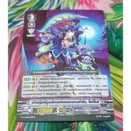 G-CD06/009th Non-Foil Card​Language​Thai​