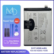 Battery Bateri B-V7 For VIVO V25 5G V2202 / V25E V2201 (4500 mAh)