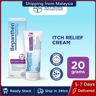 Bepanthen Itch Relief Cream (20g)