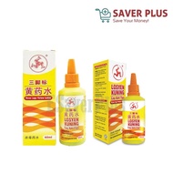 3 Legs Yellow Lotion (30ml / 60ml)