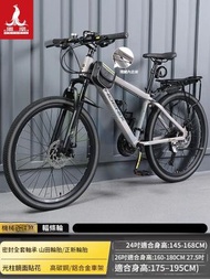 東西物聚 - 單車 24速24英吋 鋼架輻條 消光灰 包安裝送貨-山地車 自行車 變速單車 腳踏車 越野單車