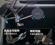 FUMAIX 車載手機支架