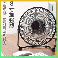 mini fan portable mini fan portable strong Small fan USB fan 4 inch fan 6 inch 8 inch usb office mini silent table fan portable fan handheld small wall-mounted fan