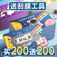 Scratch Card Primary School Students Reward Can Handwritten Scratch Card Pupils Reward Handwritten S