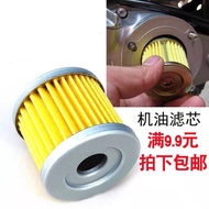 [Motorcycle Accessories] Light Riding Motorcycle Accessories QS110 Saichi GT125 GSX Little Prince GN