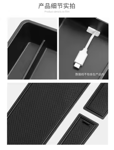 For Mazda EZ6 2024 Central Control Armrest Box Storage Box PVC ABS Material Car Interior Accessory