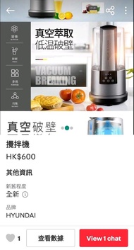 HYUNDAI 真空破壁攪拌機