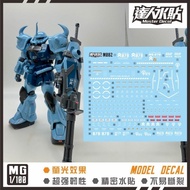 MASTER Decal M002 MG 1/100 08 MS-07B-3 GOUF CUSTOM Fluorescent High Precision Water Stickers