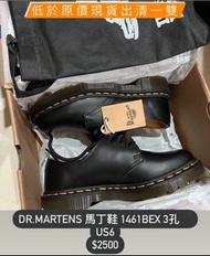 【us6】Dr.martens 馬丁鞋 1461 Bex 3孔