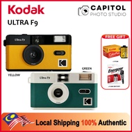 Kodak Film Camera Ultra F9 35mm Non-disposable Film Camera Reusable Film Camera 35mm Film Camera