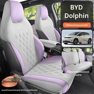 BYD Dolin Car Seat Cushion Good Ventilation