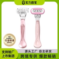 Manual Female Shaver Female Private Parts Shaver Armpit Hair Five-Layer Hair Removal Shaver
