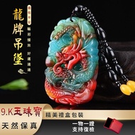 Consecrated Zodiac Dragon Brand Necklace Jade Pendant Natural Jade Necklace Pendant Domineering Drag