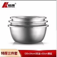 Set of 3 Stainless Steel Sieve and Mixing Bowl Set, 20+22+24cm, Salad Bowls, Kitchen Strainer, Pasta Sieve Bowl Set