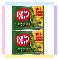 【2盒】日本 KitKat 特濃 宇治抹茶 威化 10枚入*2盒(4902201181174)【平行進口】不同版本隨機發