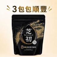 ✈️台灣直送🇹🇼 三包包順豐‼️外銷歐美‼️ 台灣熱銷NO.1 芝初 無添加糖 高鈣純黑芝麻粉 -200g    最新期效 養髮 養身  助眠 補鈣 養顏美容