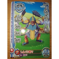 Dragon quest card - Bone fighter / B2-004