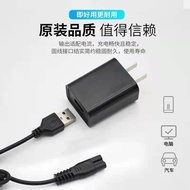 Suitable for jooton Razor Charger Cable Razor Charging Cable JT326 Power Cord Accessories