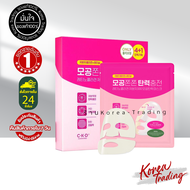 CKD Retinol Collagen Small Molecule 300 Pore Tightening Mask Sheet มาสก์หน้าเด็ก ที่มีเรตินอลผิว+คอล