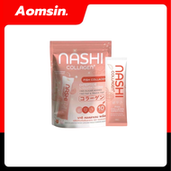 พร้อมส่ง Nashi Collagen นาชิคอลลาเจน คอลลาเจนพี่แพร คอลลาเจนผิวสวย บรรจุ 10ซอง/กล่อง