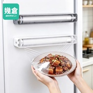 Costco Cling Film Suitable for Cling Film Cling Film Cutter Cling Film Cutter Suction Cup Wall-Mount