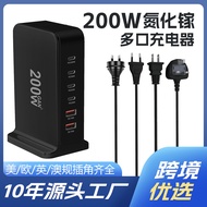 Cross-border hot200W Gallium Nitride PD Charger4C+2A Tablet Notebook200W Multi-Port Desktop Charger