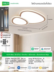 DGY | ไฟเพดานป้องกันสายตา 270Z รุ่นสเปกเต็ม