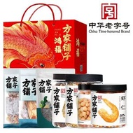 方家鋪子尊禮1388g禮盒禮盒海鮮乾貨墨魚乾魷魚乾乾貝蝦仁海產品