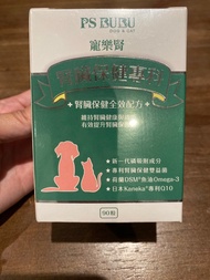 全新PS BUBU 寵樂腎 90 粒 腎臟專科保健品azodyl 寵物毛孩 腎興supplement GOAT MILK REPLACER pets dog puppy kitten Royal Ca