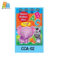 ABC Practice Book Writing Coloring