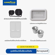 Goodyear | ที่วางแก้วในรถซิลิโคน ใช้ได้กับ Li Auto L6-L9 & i8 i6
