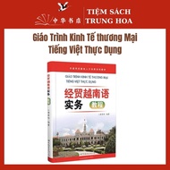 Practical Vietnamese Business Economics and Economics Textbook