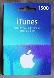 【月光魚 電玩部】實體卡 日本Apple iTunes Store Gift Card 點數卡 1500點 儲值卡預付卡