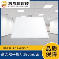 Hot-selling Integrated Ceiling High-Efficiency Power-Saving Low-Carbon LED Panel Light Aluminum Buck