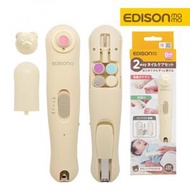 日本EDISON mama 兩用指甲護理套裝- 指甲鉗/指甲銼/LED燈/充電式