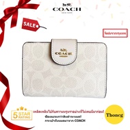 แท้% Outlet กระเป๋าสตางค์หนังสั้นผู้หญิง กระเป๋าใส่เหรียญซิป ปิดด้วยกระดุมแป๊ กระเป๋าสตางค์แฟชั่น C0