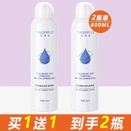 YAQINUO Hyaluronic Acid สเปรย์เพิ่มความชุ่มชื้น น้ำแร่ สำหรับผู้ชายและผู้หญิง ขนาดใหญ่ ผลิตภัณฑ์เสริ