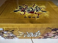 三國殺