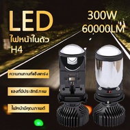 【Shipping 24 hours+Ready stock 】ไฟหน้ารถ LED สว่างเป็นพิเศษ 1 คู่ H4 ⚡ไฟหน้ารถยนต์ หลอดไฟหน้ารถยนต์